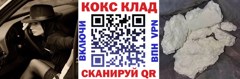 Хочу наркоту Долинск Героин  МЕФ  ГАШ  Канабис  A PVP 