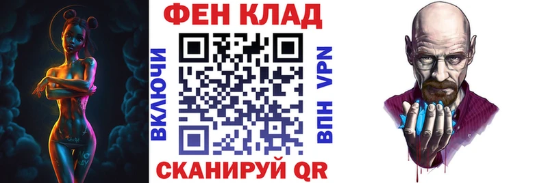 Амфетамин 97%  Долинск 