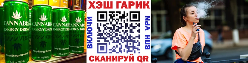 Canna-Cookies марихуана Долинск