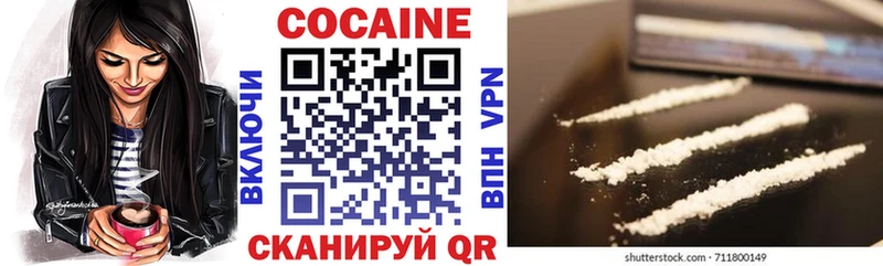 продажа наркотиков  Долинск  kraken ONION  Cocaine Columbia 
