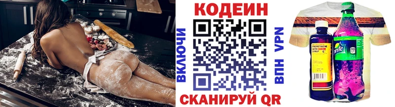KRAKEN сайт  Долинск  Кодеиновый сироп Lean напиток Lean (лин)  продажа наркотиков 