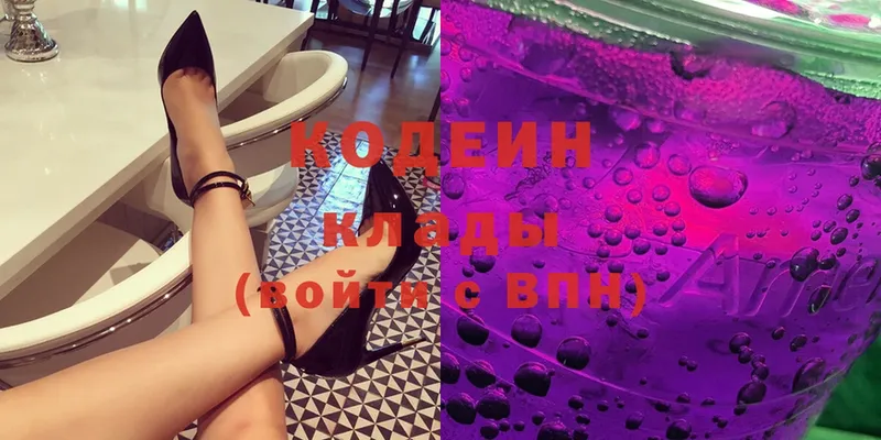 Codein Purple Drank  даркнет сайт  Долинск 