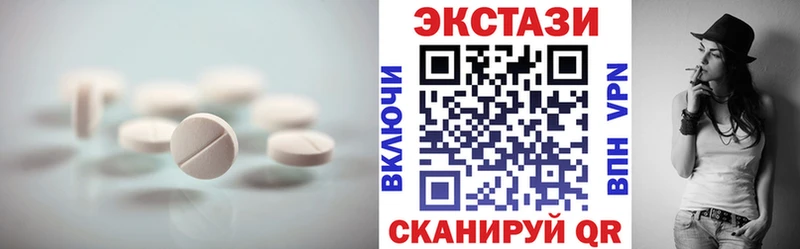 Ecstasy ешки  Долинск 