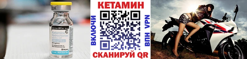 это клад  дарнет шоп  Долинск  Кетамин ketamine 