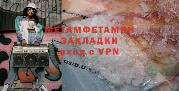 амфетамин Лихославль