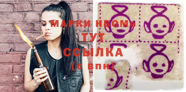 амфетамин Лихославль
