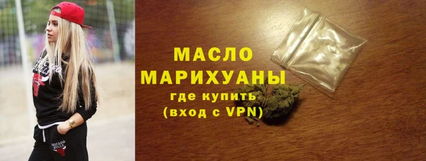 амфетамин Лихославль