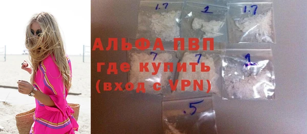амфетамин Лихославль