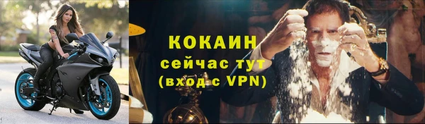 амфетамин Лихославль