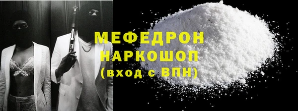 соль курить ск Дмитров