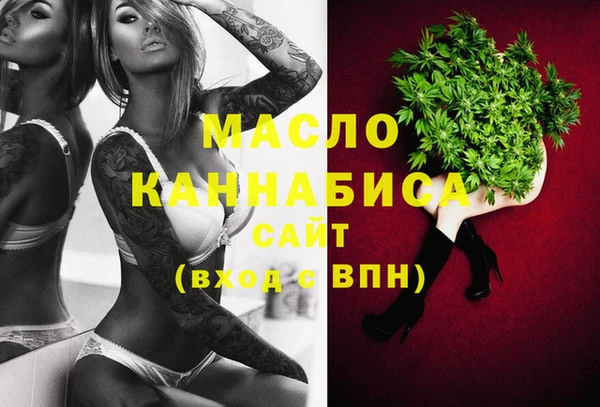 амфетамин Лихославль