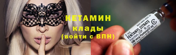 мет Лиски