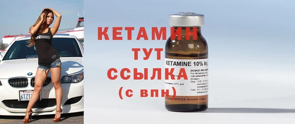 амфетамин Лихославль