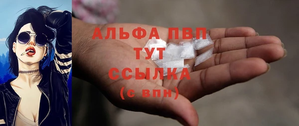 амфетамин Лихославль