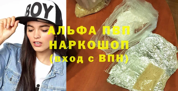 амфетамин Лихославль