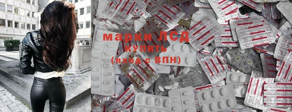 мет Дмитровск