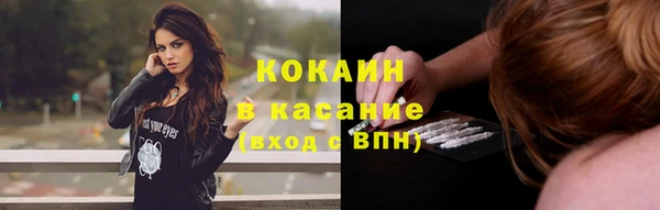 амфетамин Лихославль