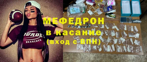 мет Лиски