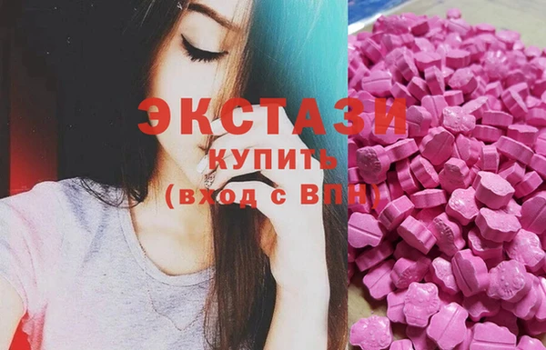 спайс Володарск