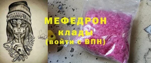 амфетамин Лихославль
