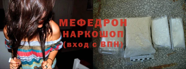 амфетамин Лихославль