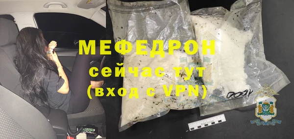 амфетамин Лихославль