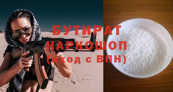 MESCALINE Домодедово