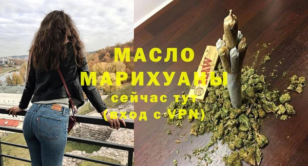 мет Лиски