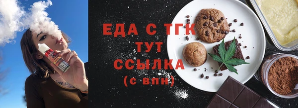 мет Лиски