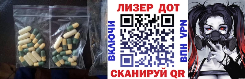 LSD-25 экстази ecstasy  Долинск 
