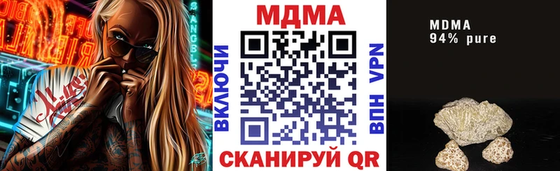 MDMA кристаллы купить сайты Долинск