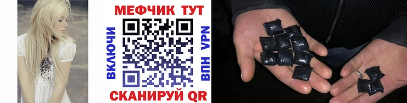 наркотики  Долинск  Мефедрон mephedrone 