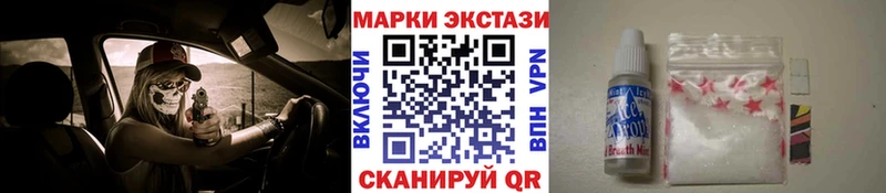 Марки NBOMe 1,5мг  Долинск 