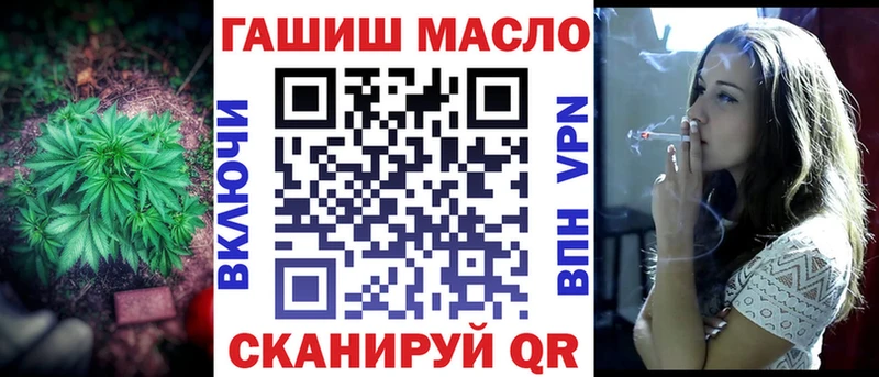 Дистиллят ТГК Wax Долинск